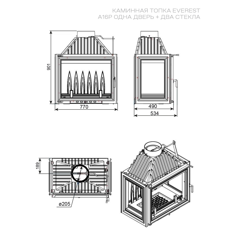 Каминная топка Эверест A16 P (миниатюра)